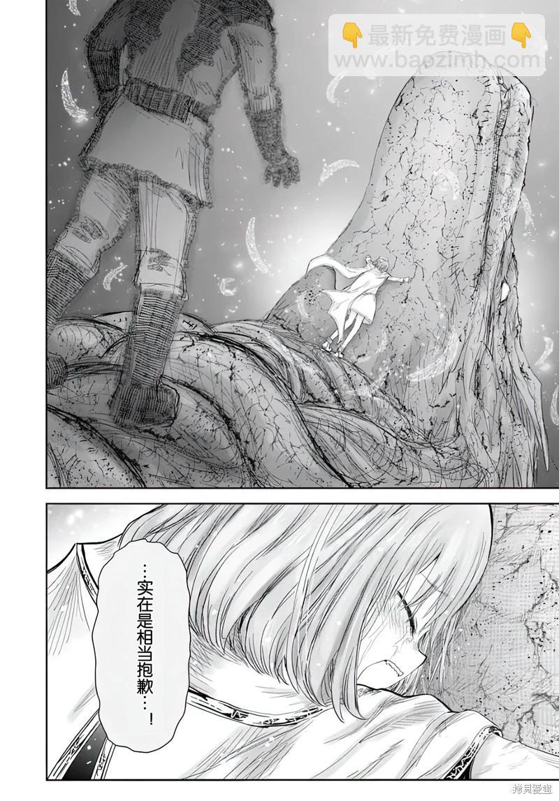 第65话18