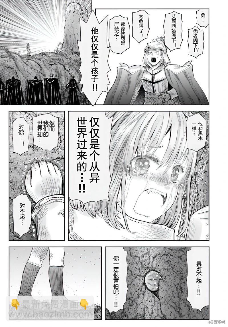 第65话19