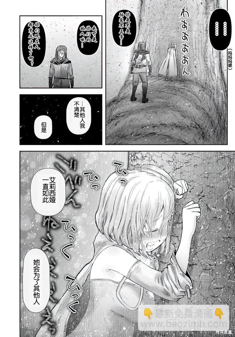第65话20