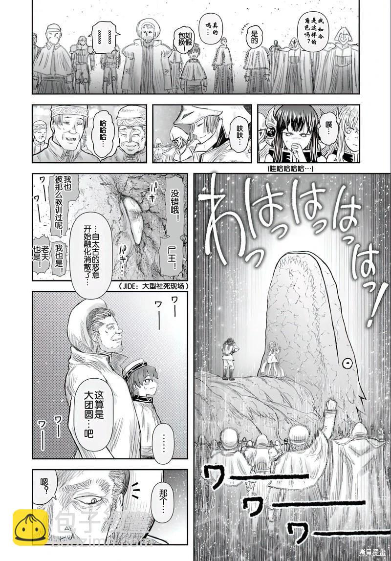 第65话22