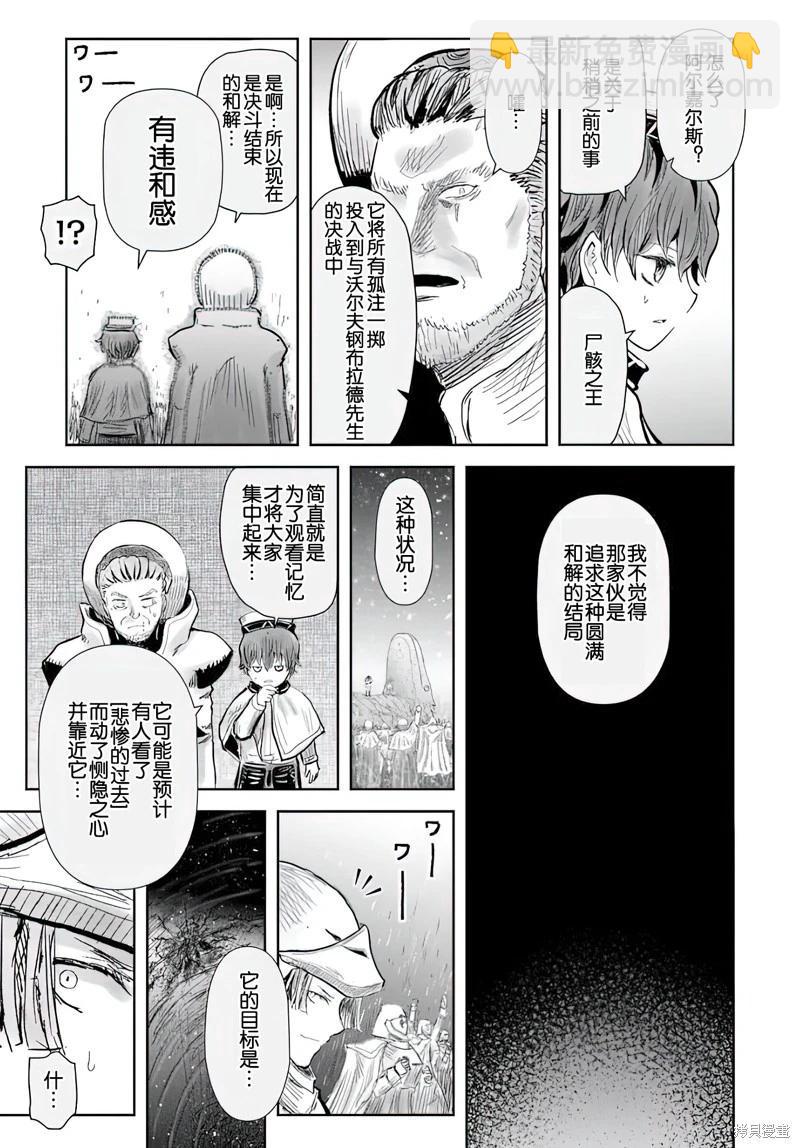 第65话23