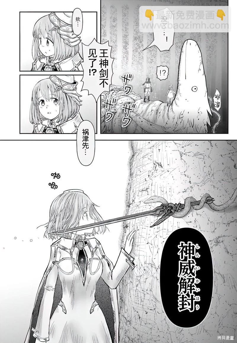 第65话24