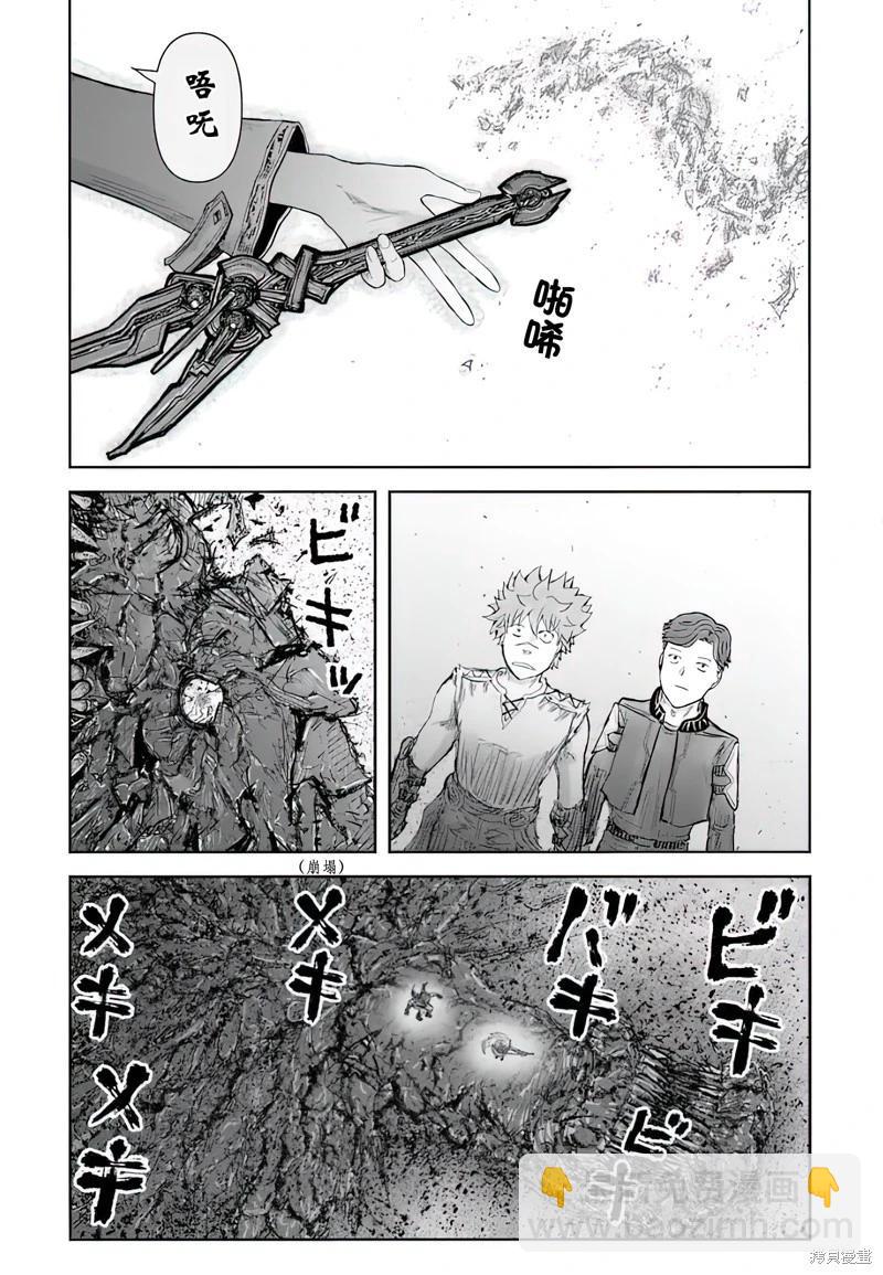 第65话25