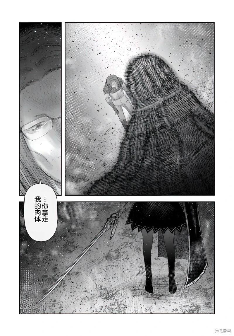 第65话31