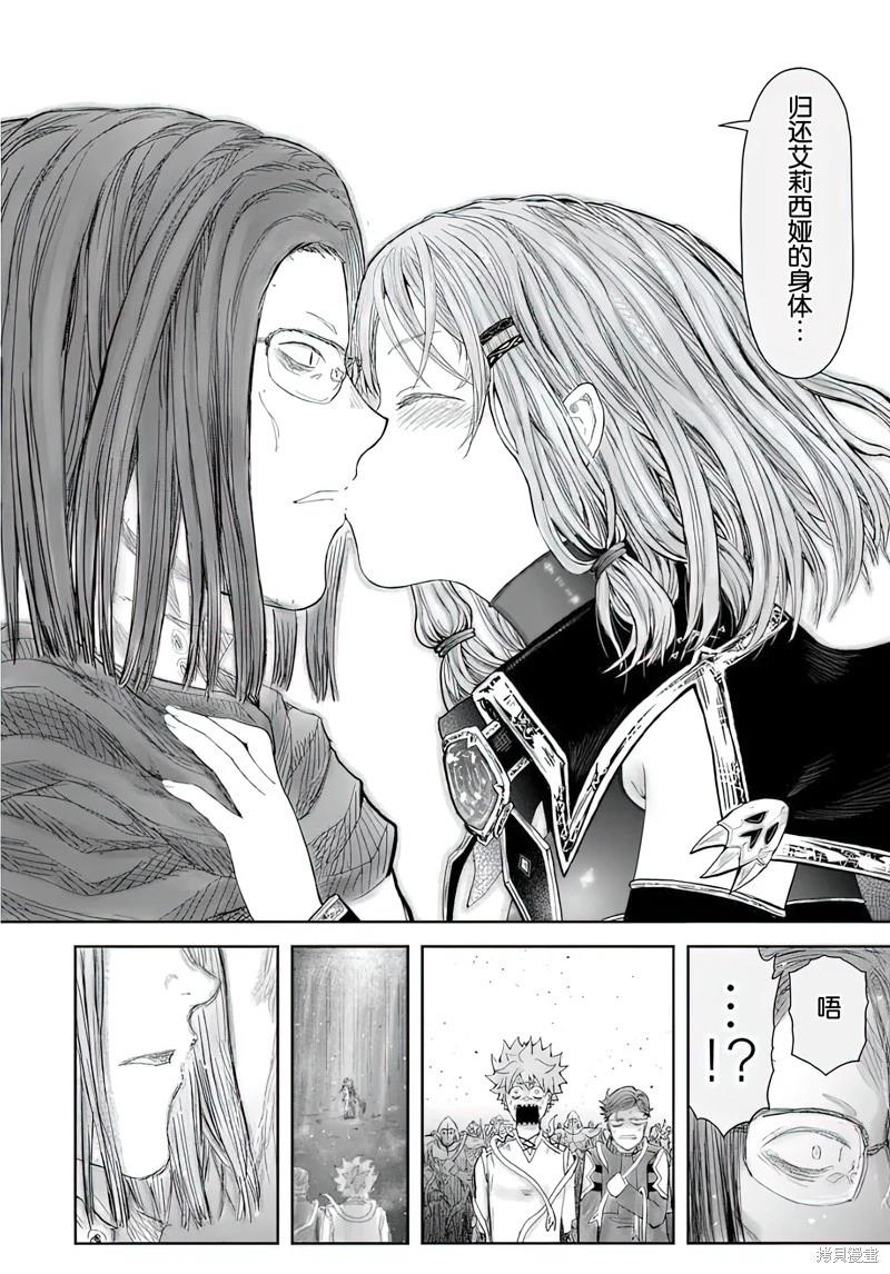 第65话32