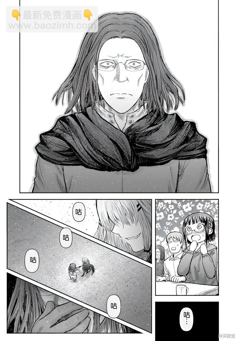 第65话33