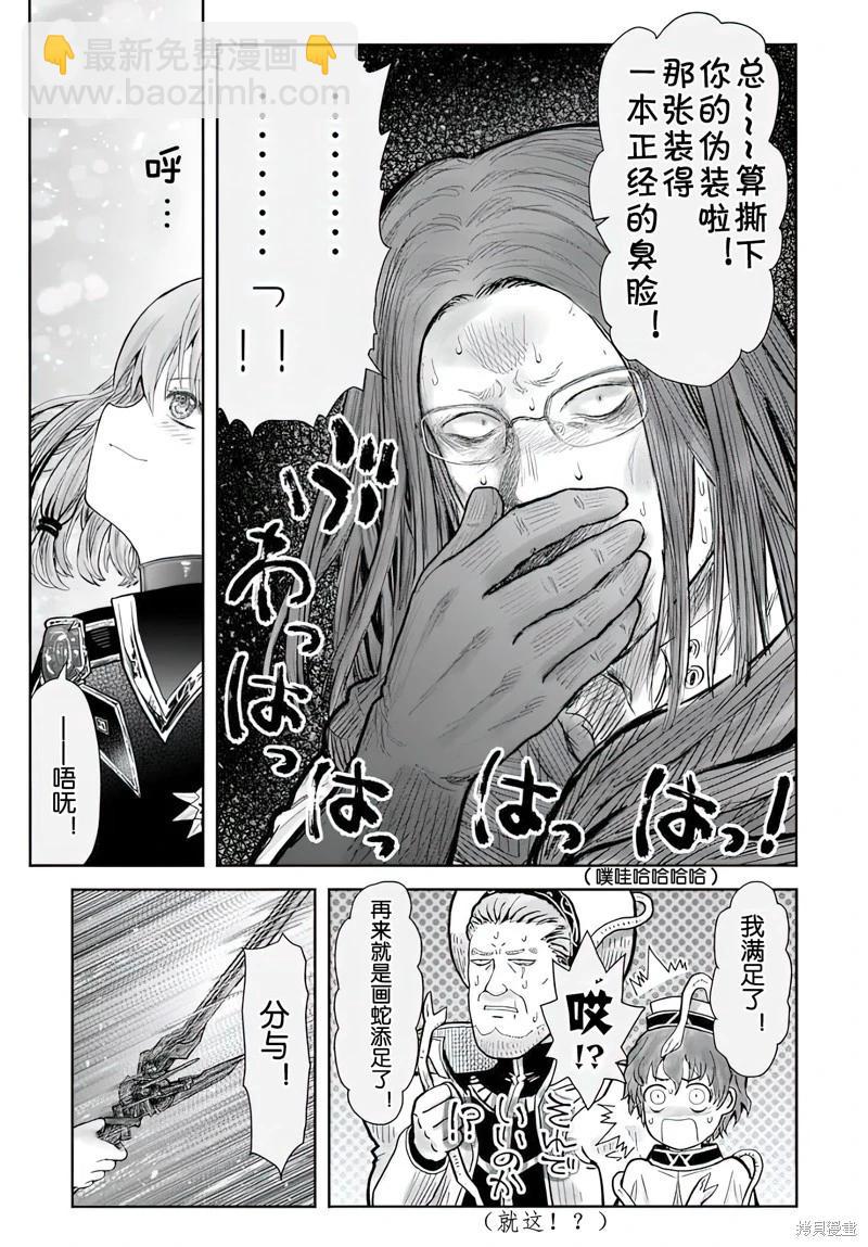 第65话35