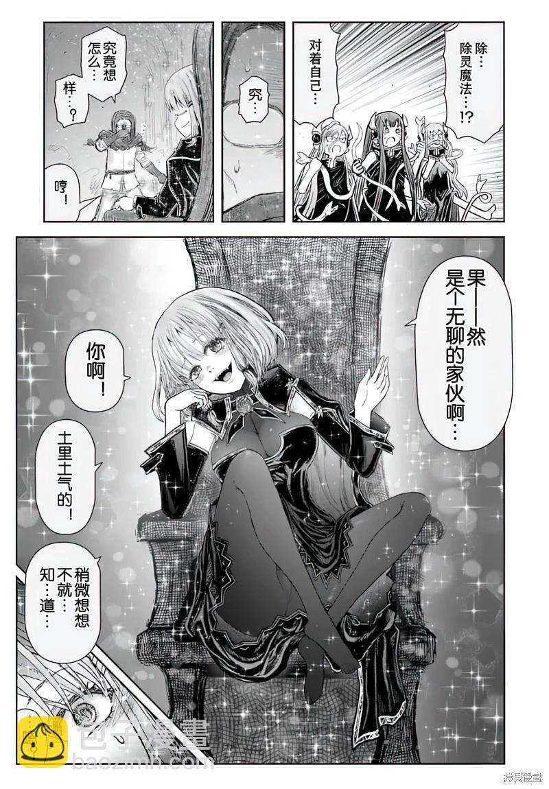 第65话37