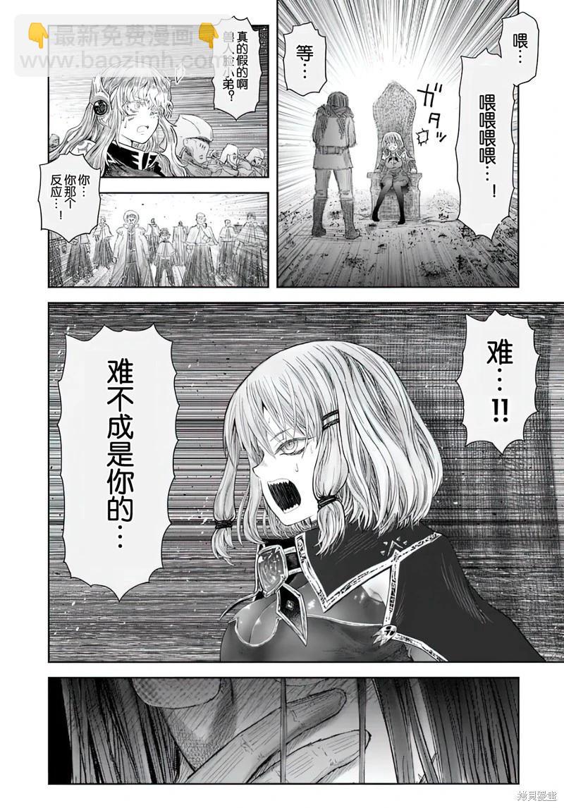 第65话38