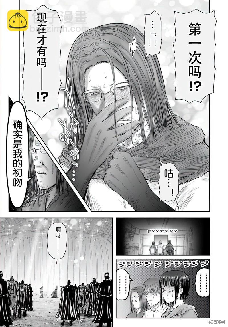 第65话39