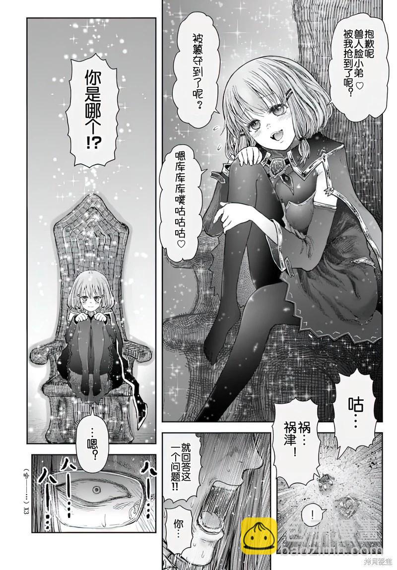第65话40
