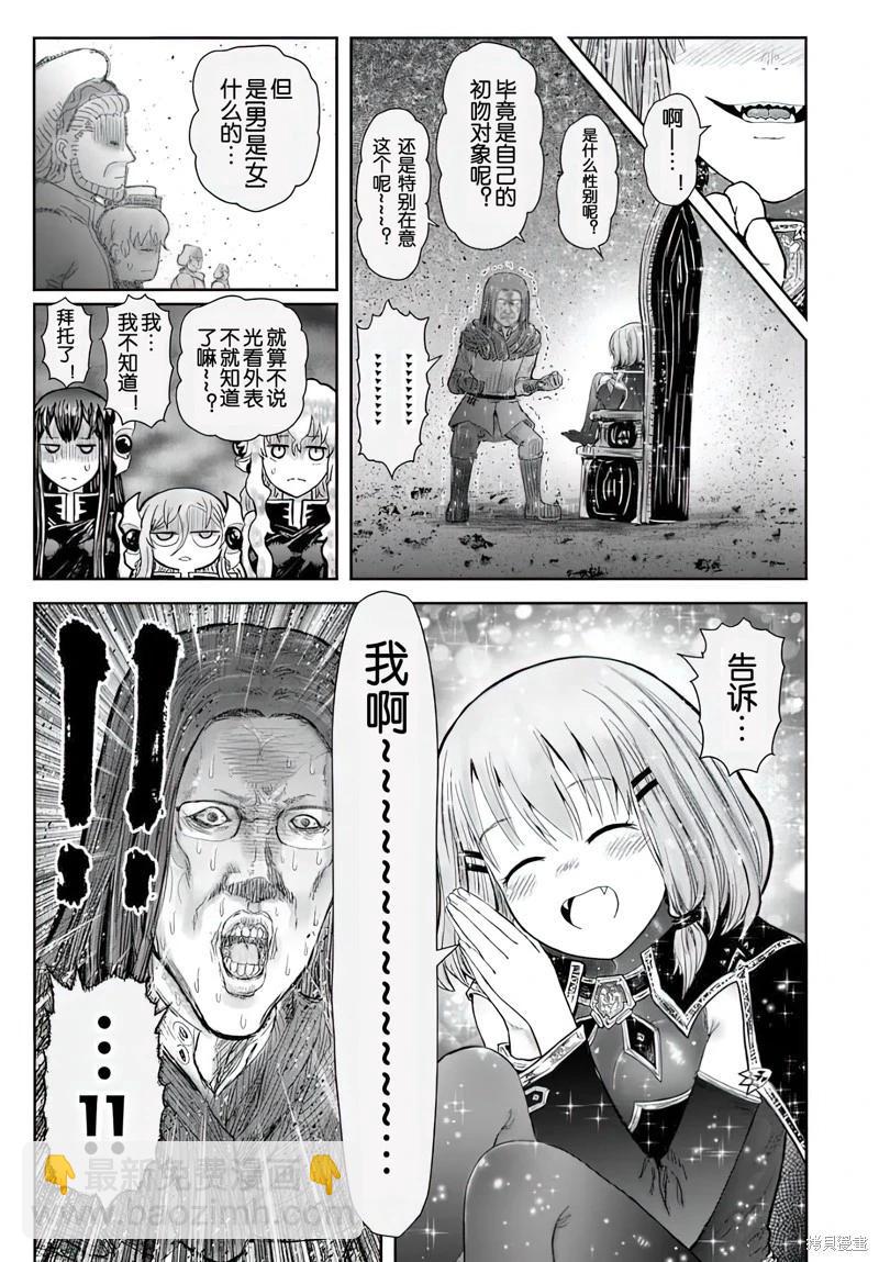 第65话41