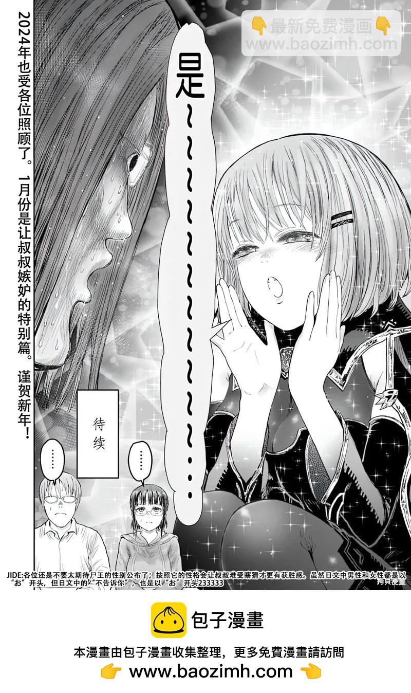 第65话42