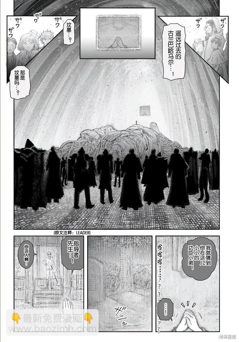 第65话5