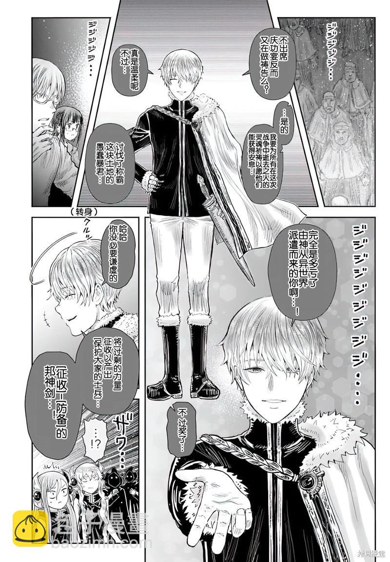 第65话6