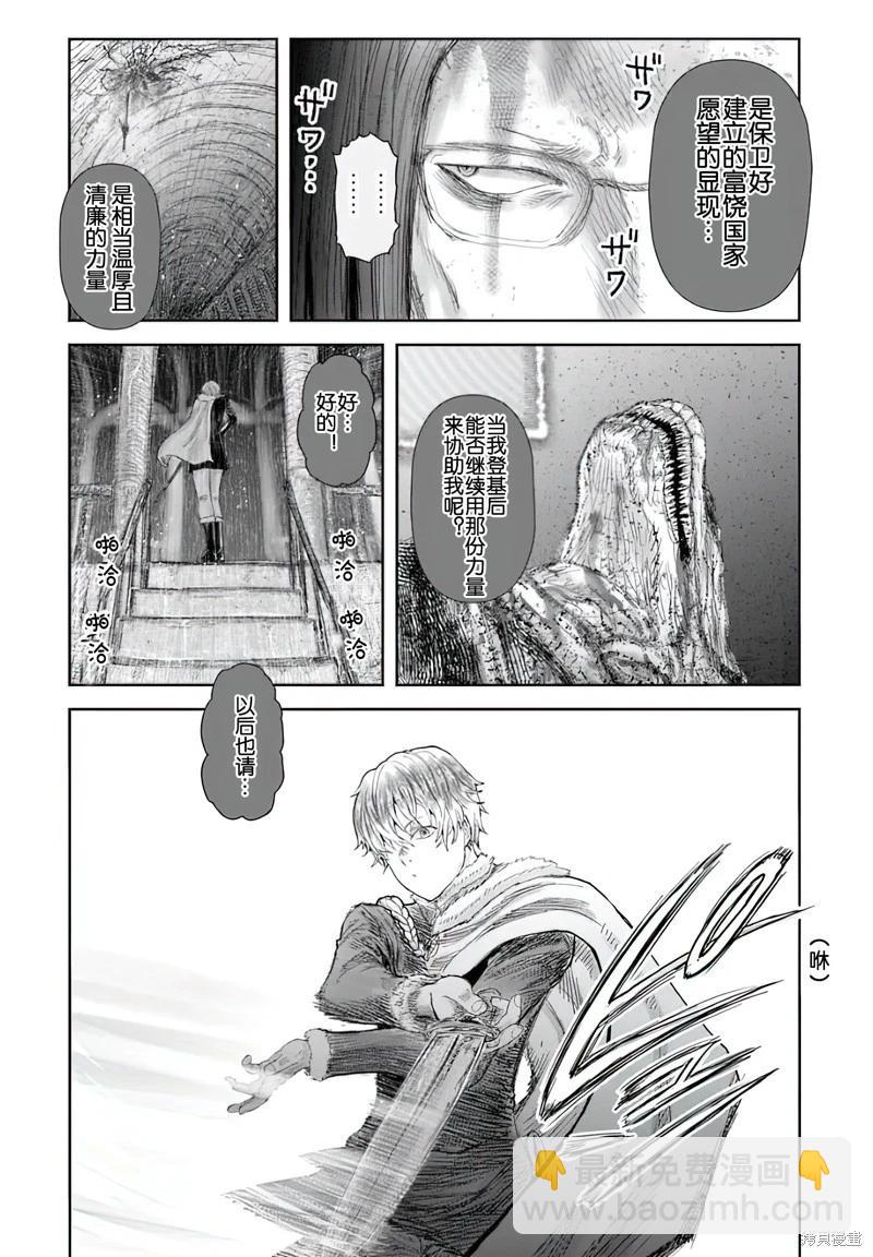 第65话7