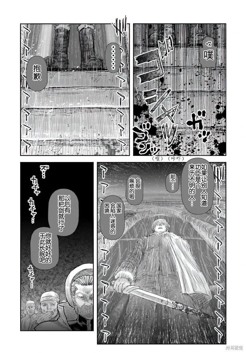 第65话8