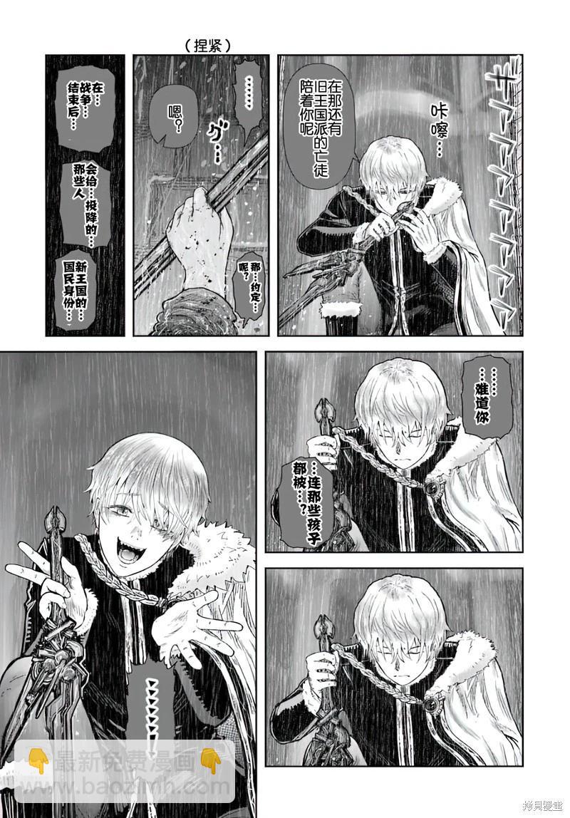第65话9