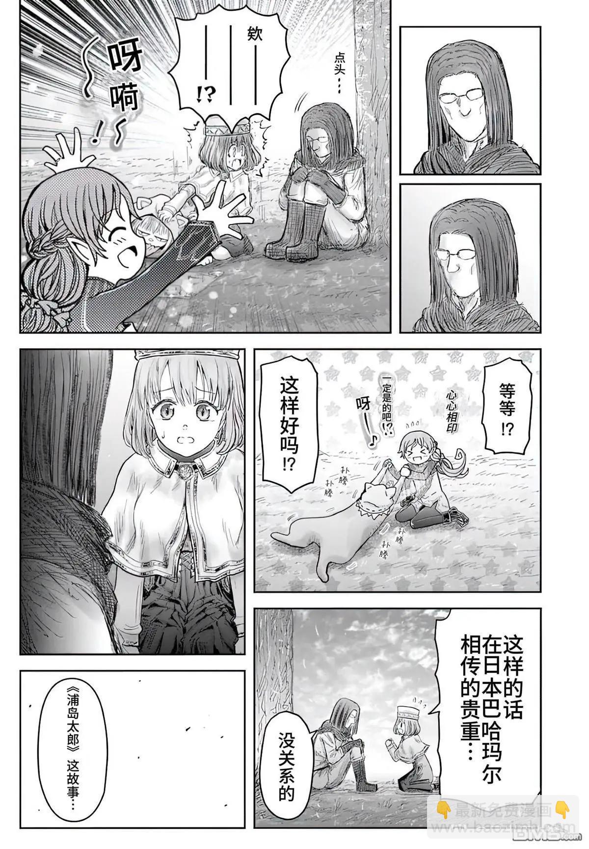 番外篇64