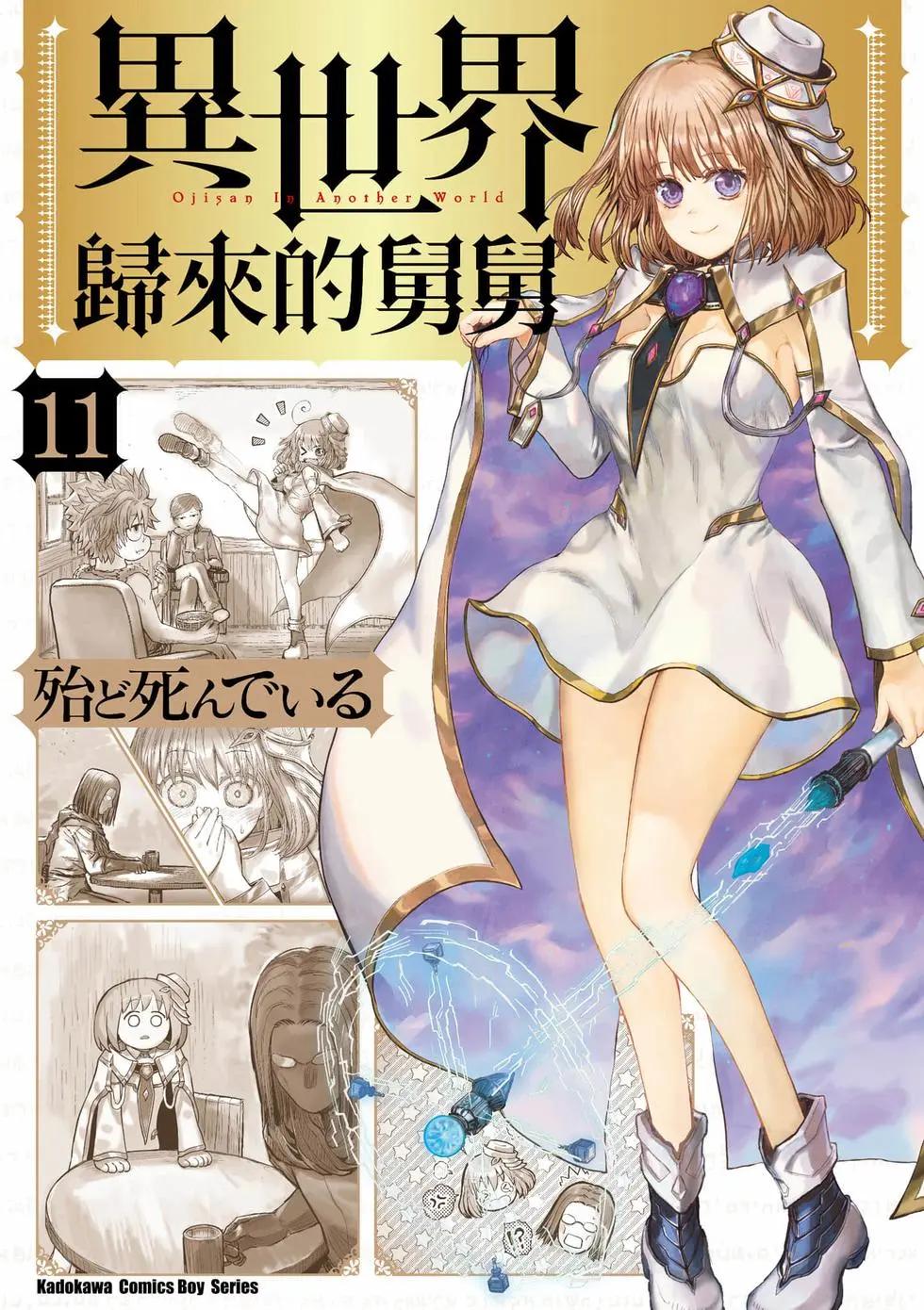 第11卷0