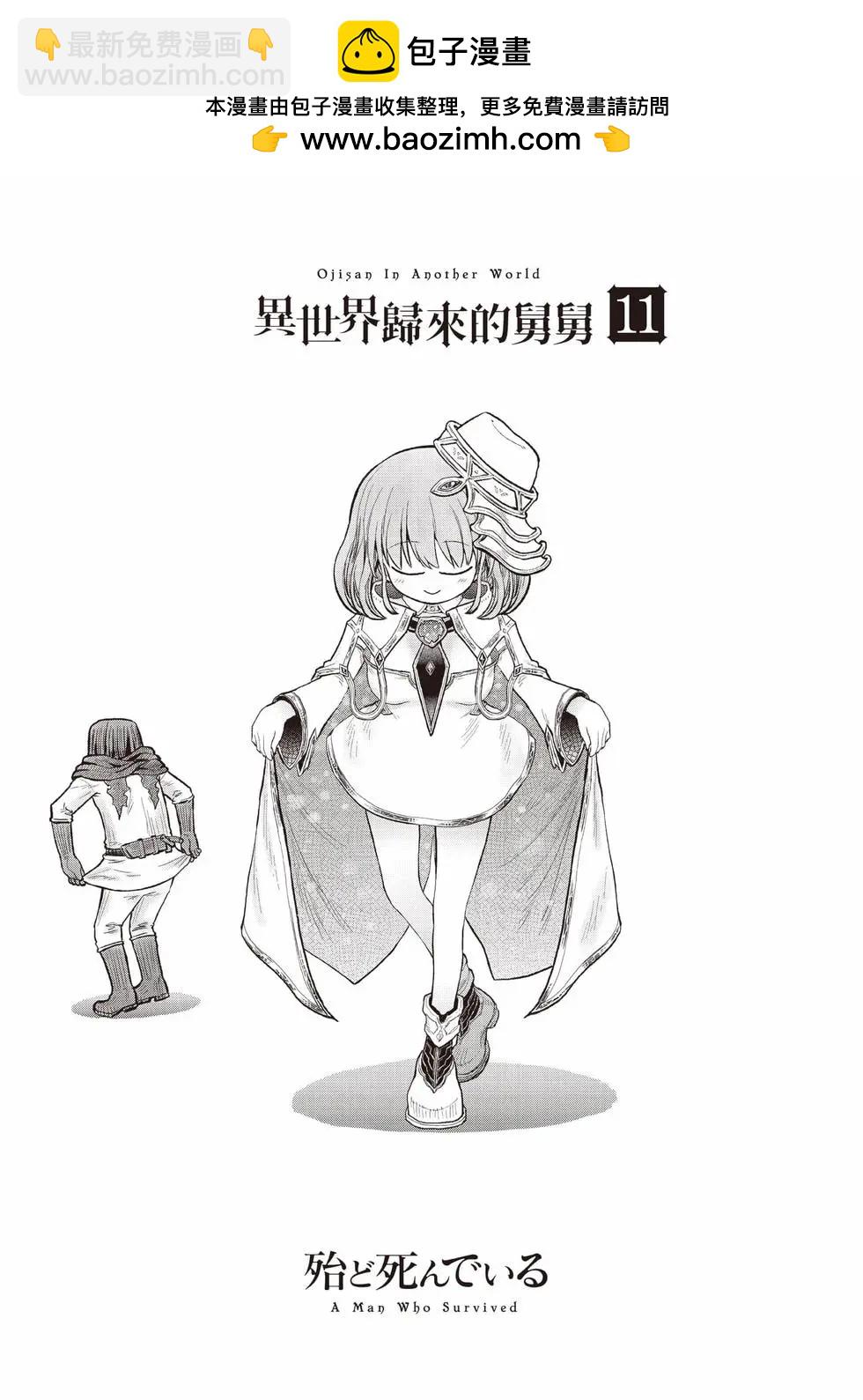 第11卷1