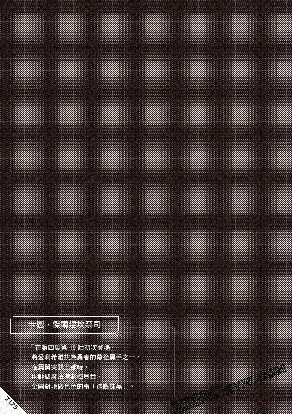 第11卷105