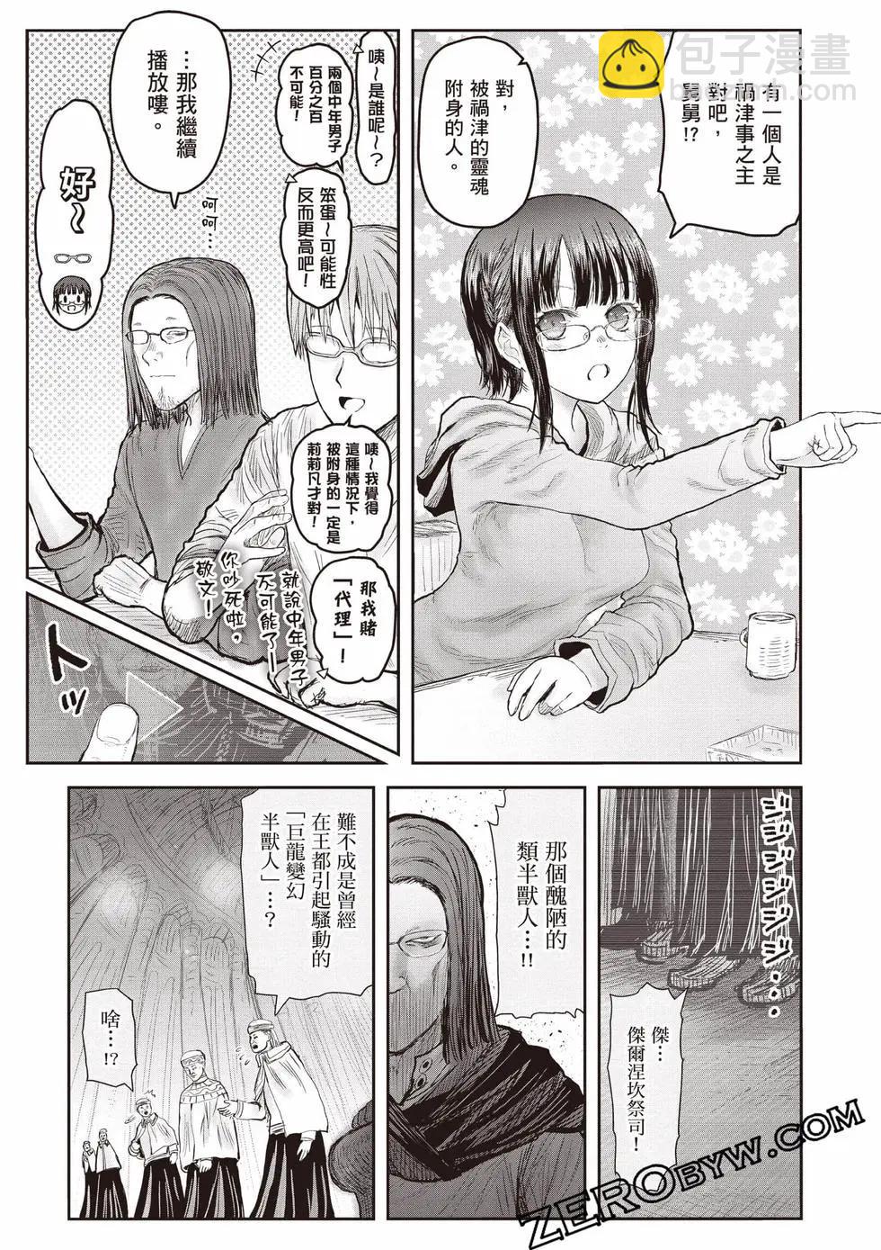 第11卷111