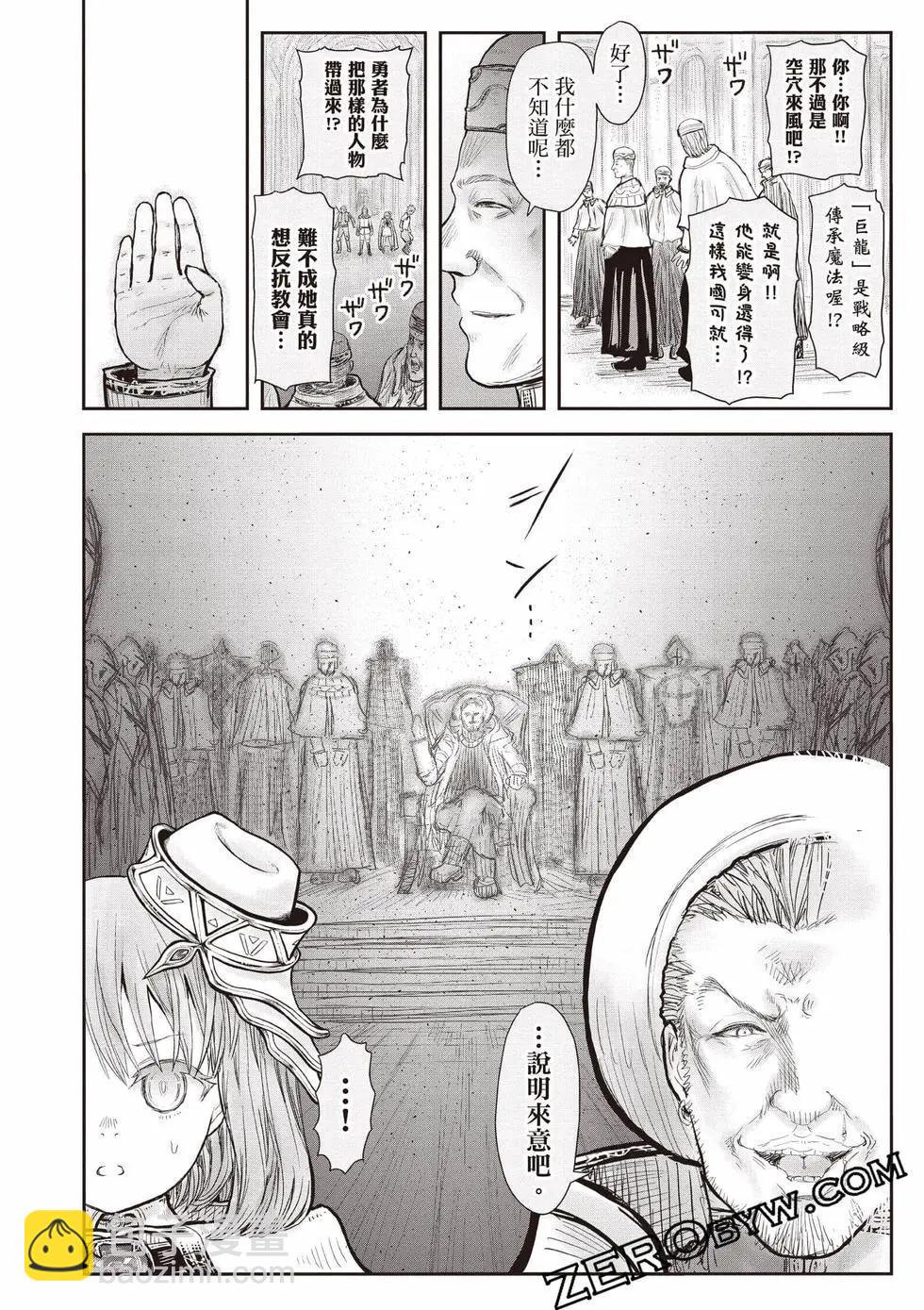 第11卷112