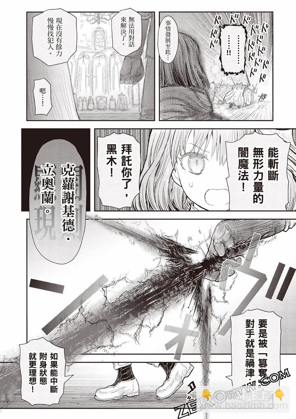 第11卷118