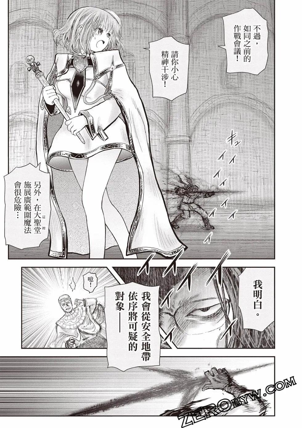 第11卷119