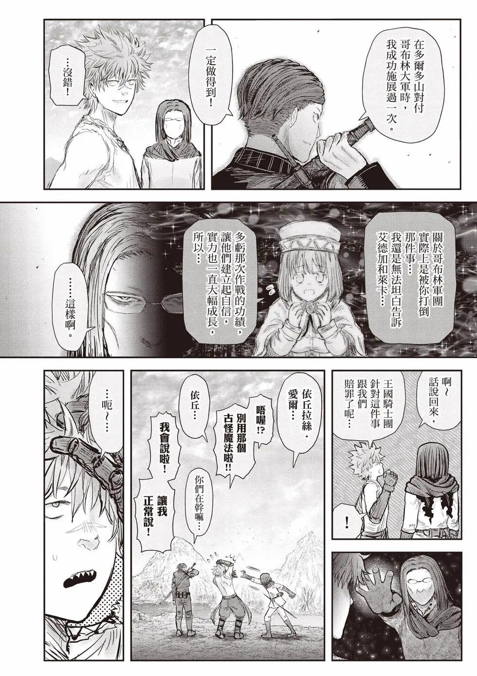 第11卷14
