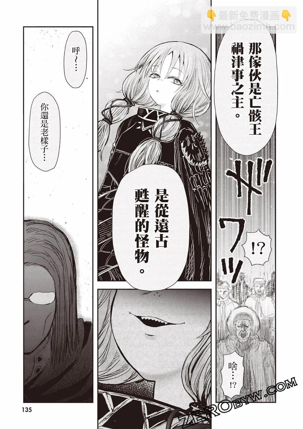 第11卷143