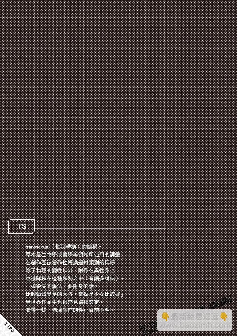 第11卷145