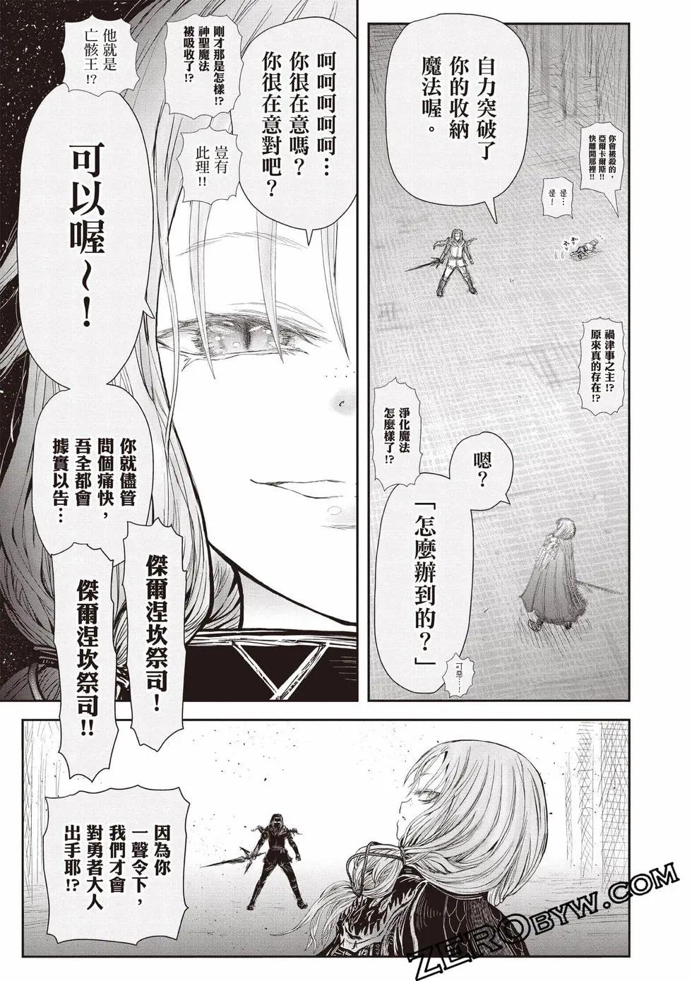 第11卷149