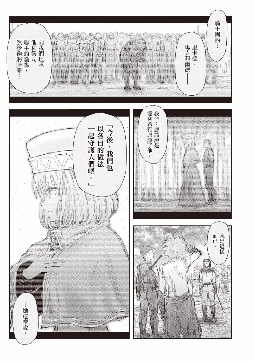 第11卷15