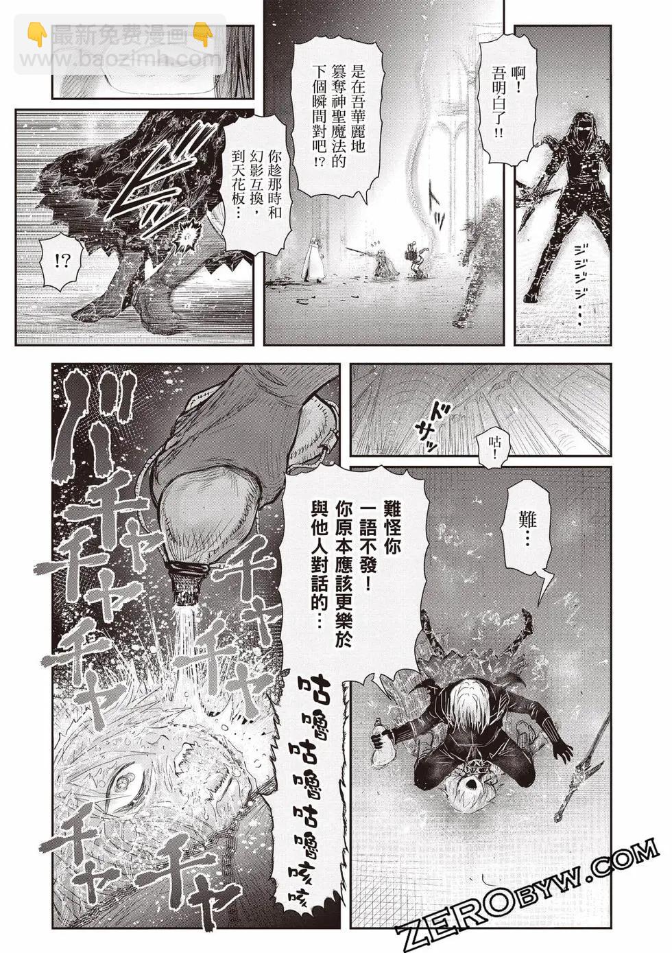 第11卷163