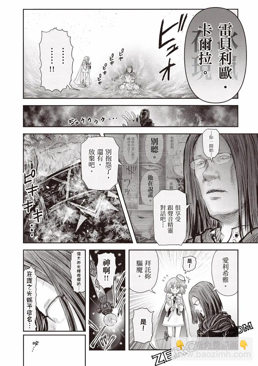 第11卷164