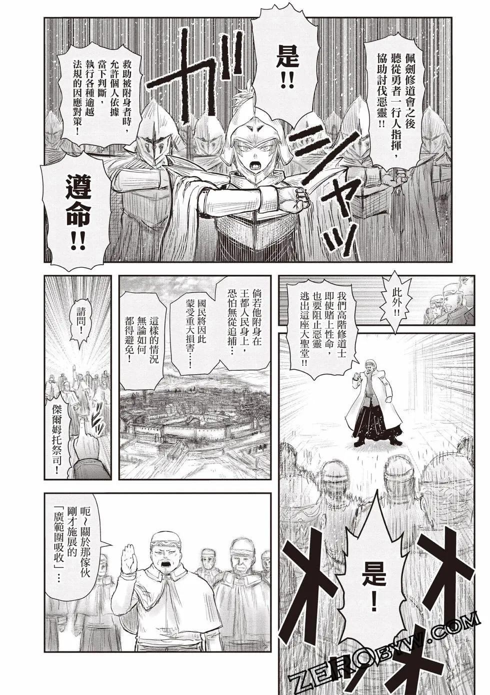 第11卷172