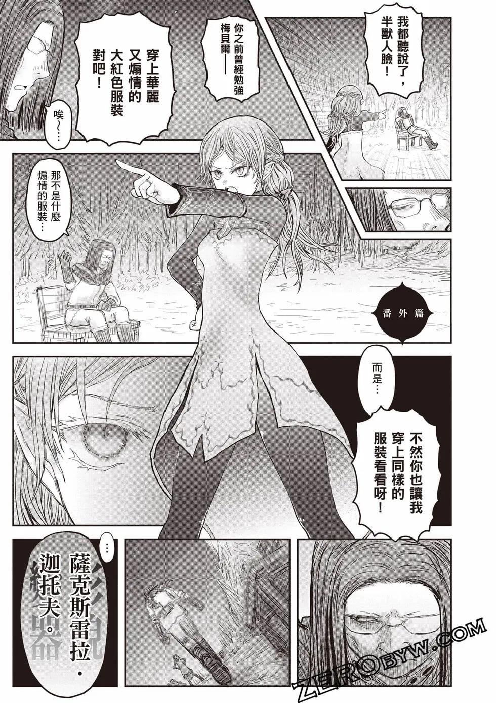 第11卷189