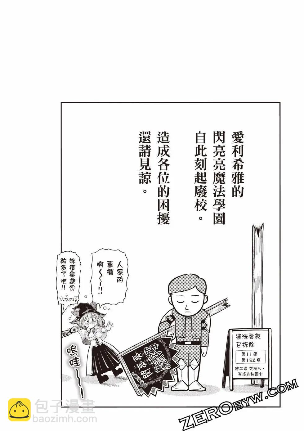 第11卷194