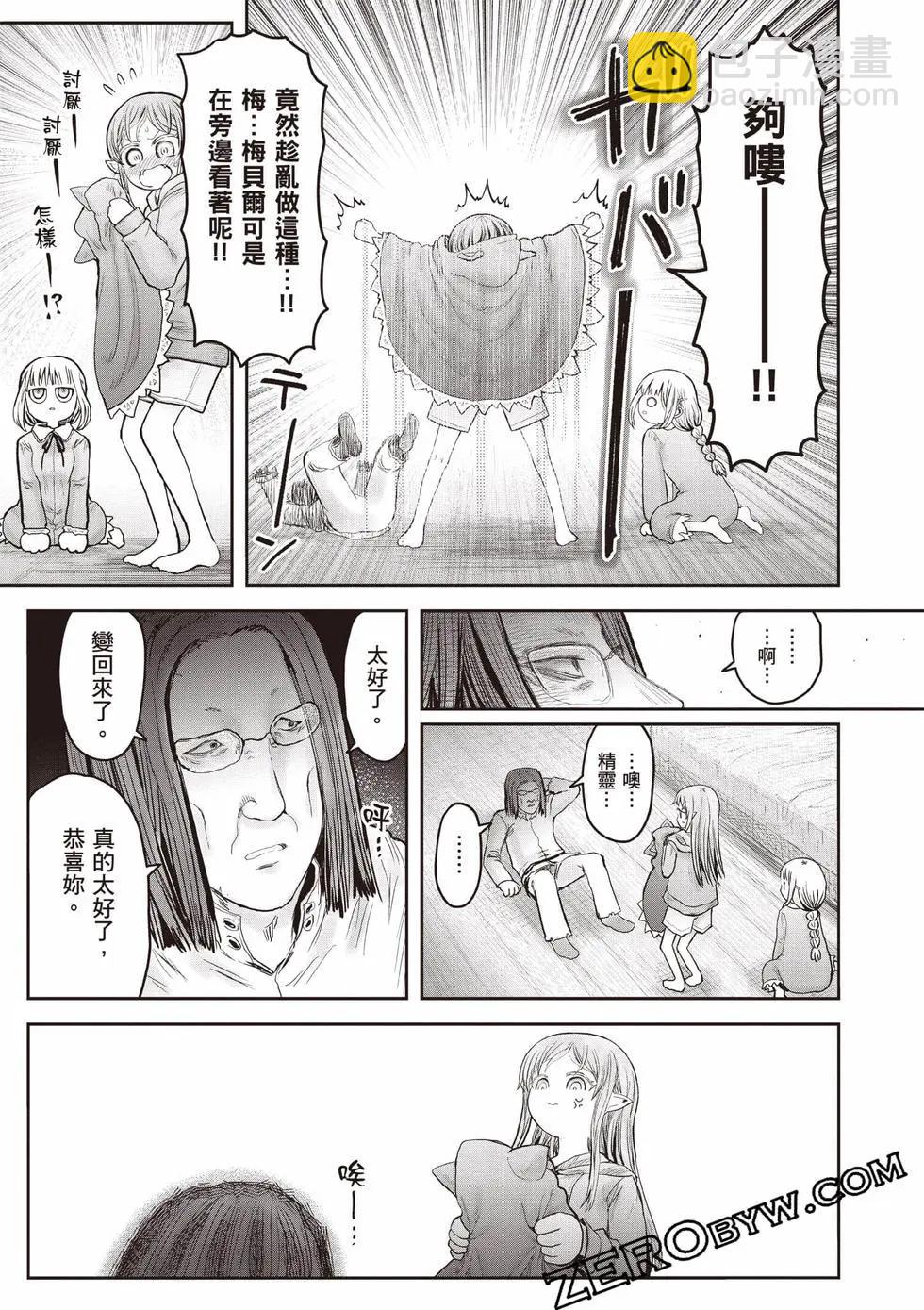 第11卷199