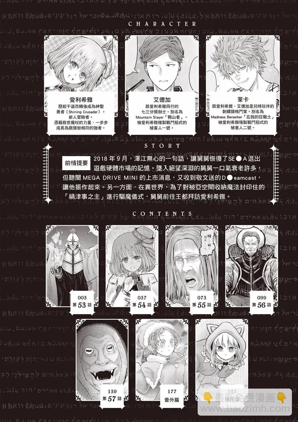 第11卷2
