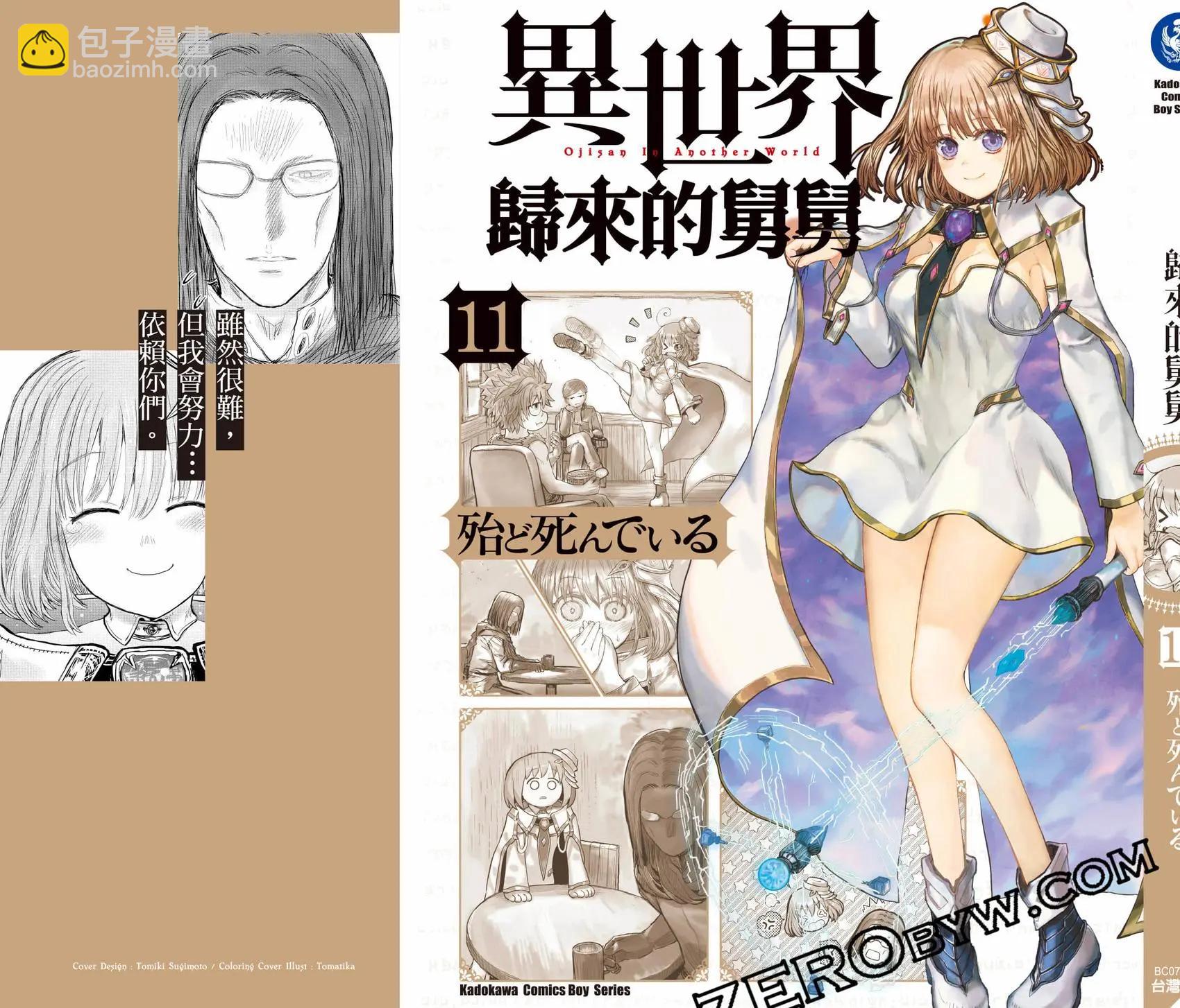 第11卷205