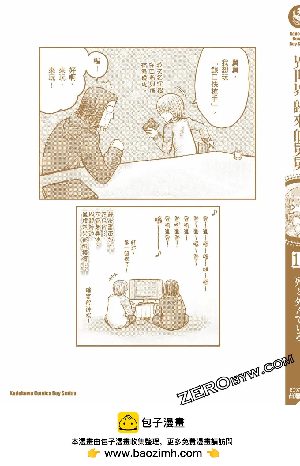 第11卷207