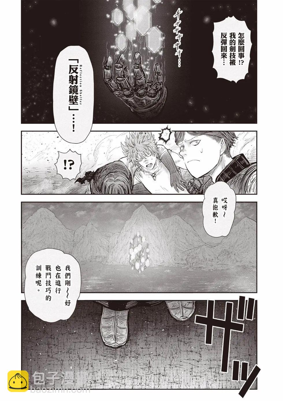 第11卷21