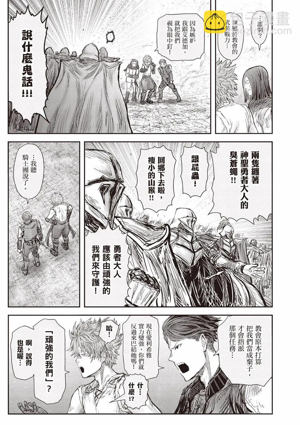 第11卷23