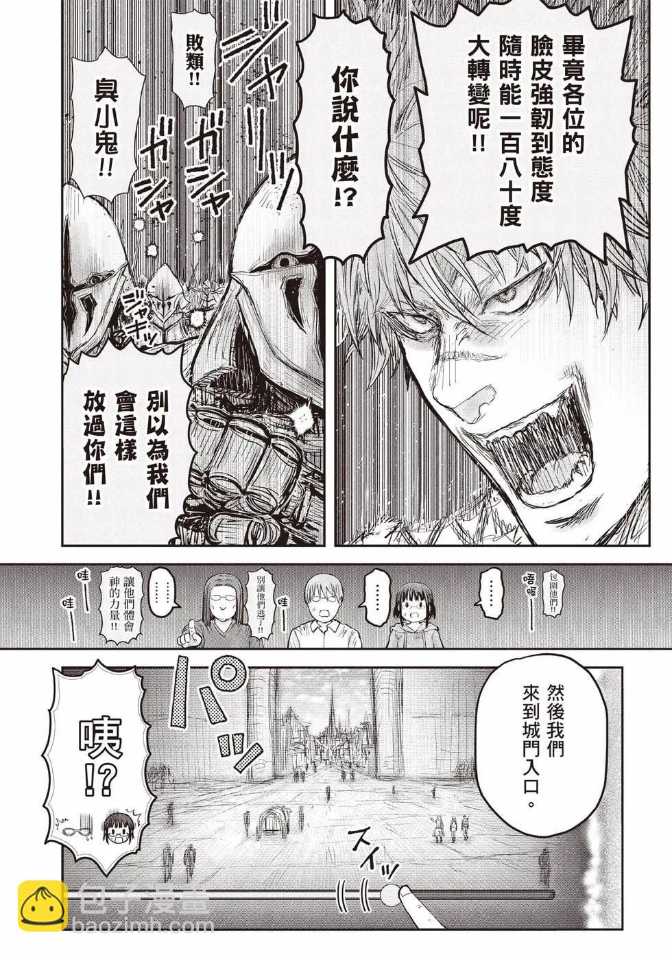第11卷24
