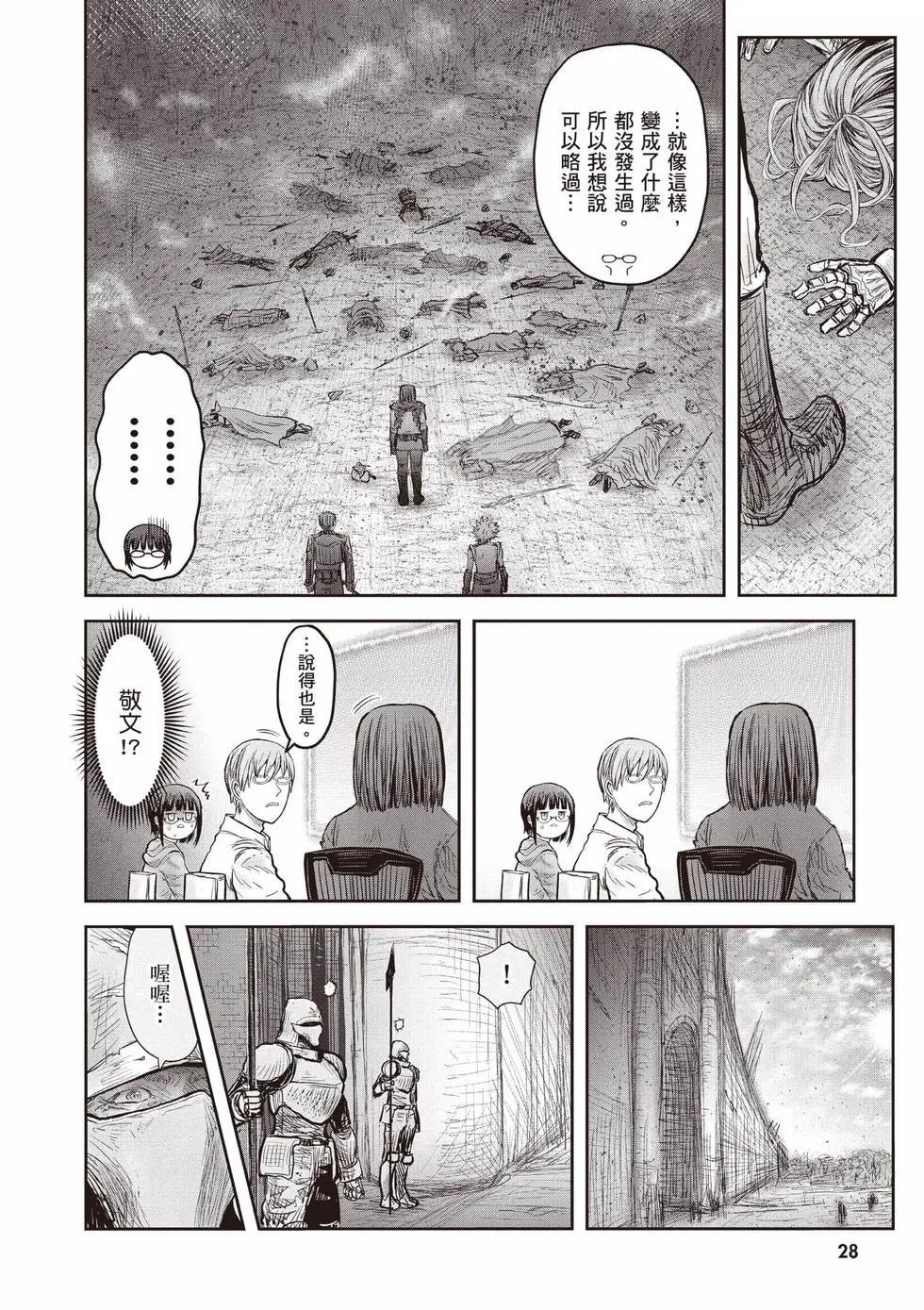 第11卷28
