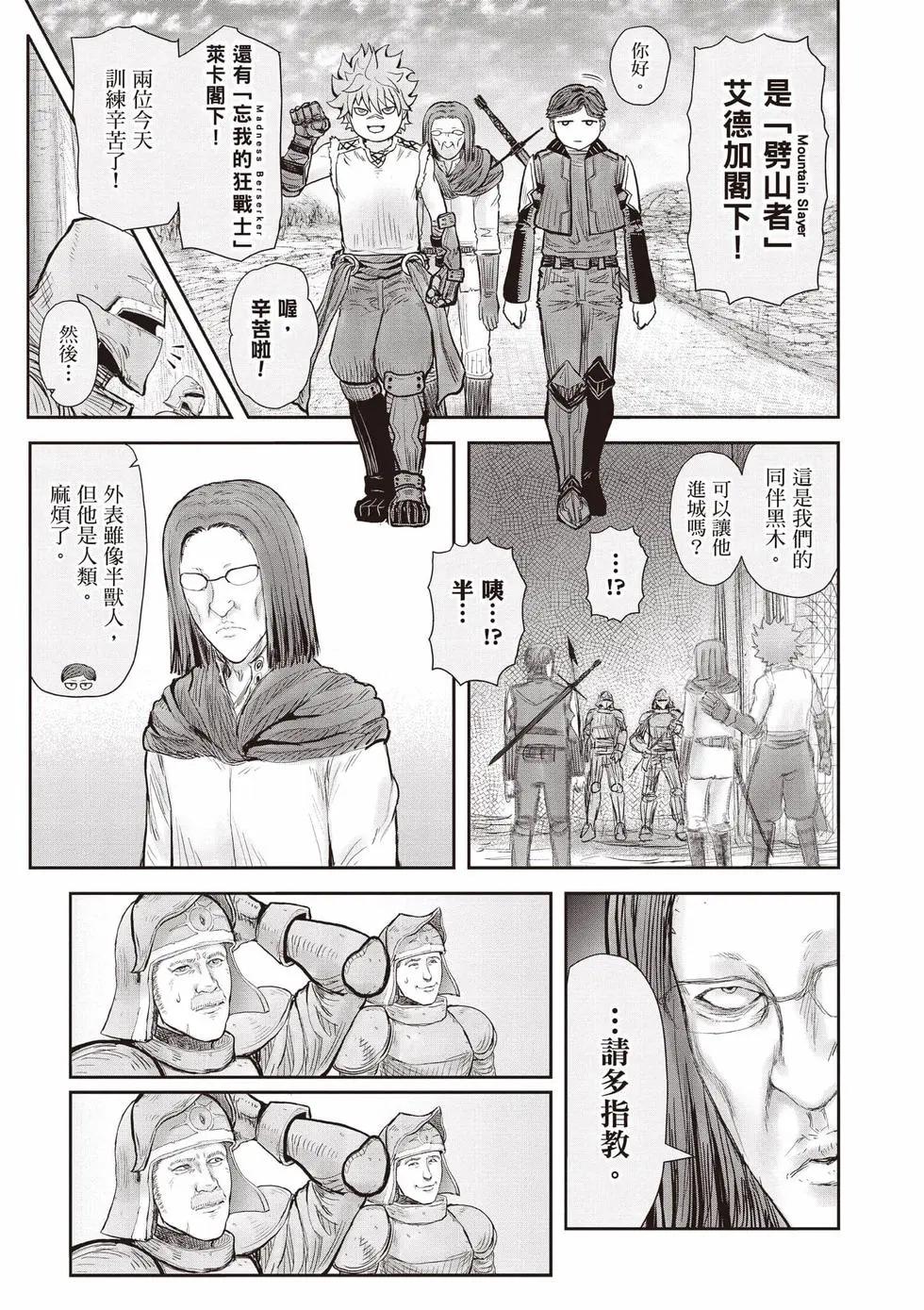 第11卷29