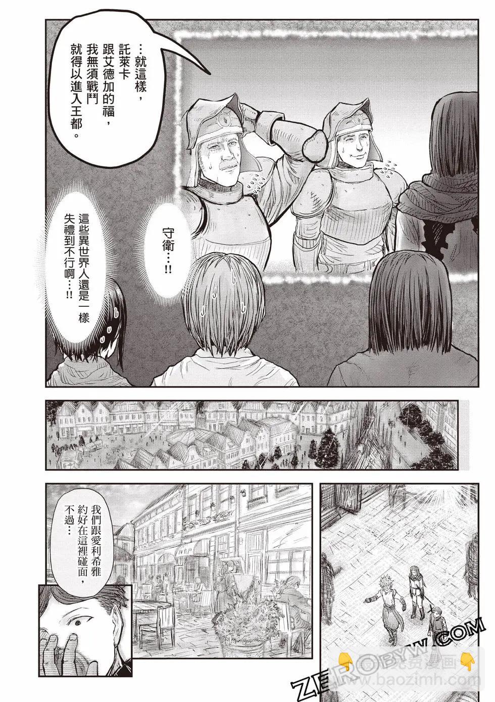 第11卷30